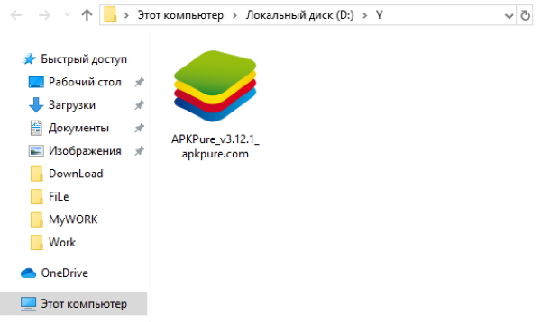 Файл APK в папке Windows