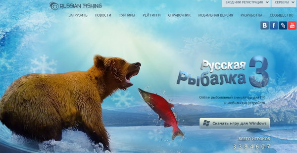 Как оплатить онлайн в игре русская рыбалка 3.9