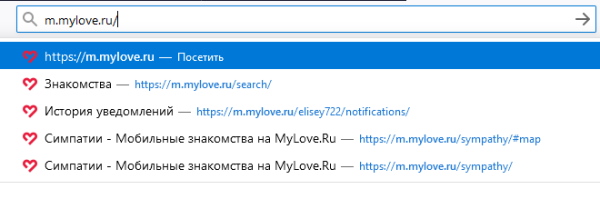Мобильная версия m.mylove.ru