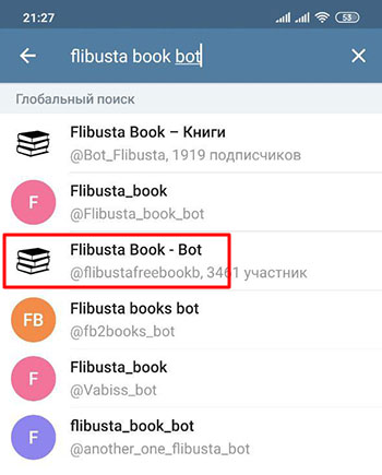 Flibusta Book бот в Телеграм
