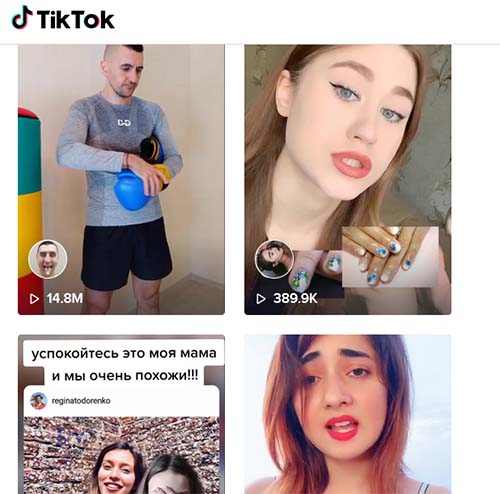 Видео на официальном сайте Tik Tok