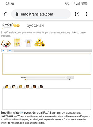 Сайт Emojitranslate.com 