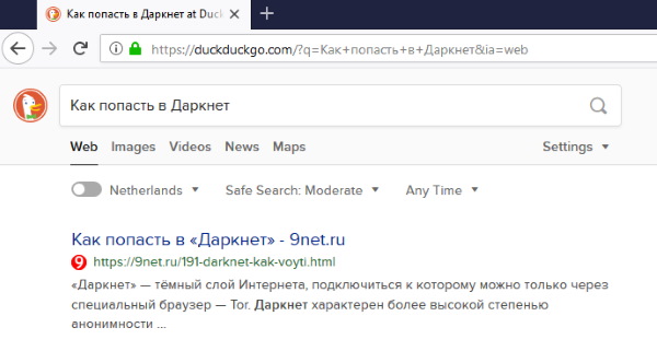Darknet скачать браузер попасть на гидру официальный сайт tor browser скачать бесплатно gydra