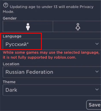 Перевод игры на русский