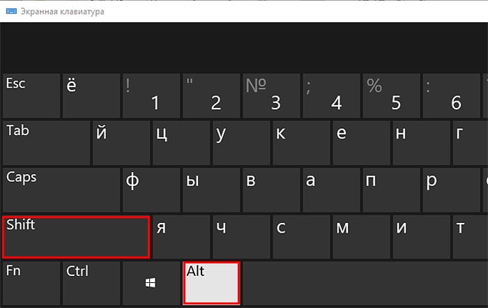 Экранная клавиатура Windows 10