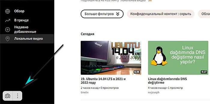 Кнопка поиска на картинках в Яндекс Браузере