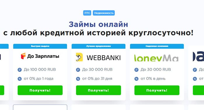 Сайт Finkot.ru