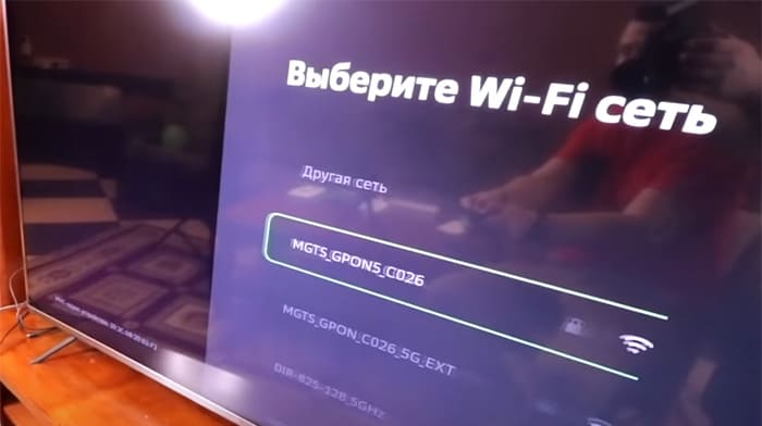 Подключение приставки к Wi-Fi