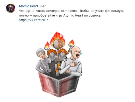 Четвёртая часть стикеров Atomic Heart