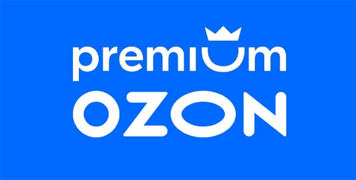 Озон Премиум для продавцов