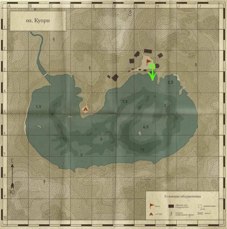 Карта Куори РР4